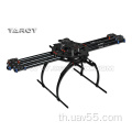 TAROT FY680 FRAME TL68B02 เฟรมมัลติคอปเตอร์